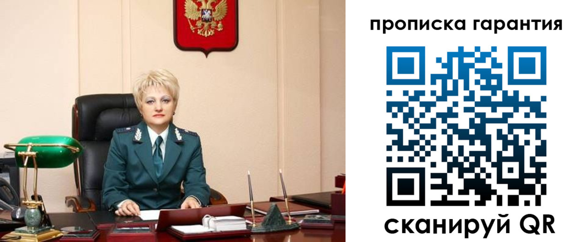 временная регистрация надежно в Шуе