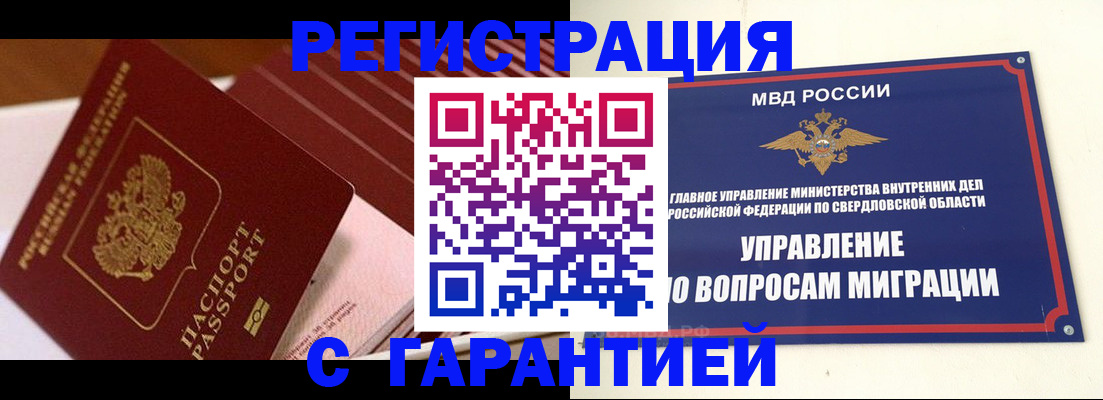 регистрация для школы в Шуе