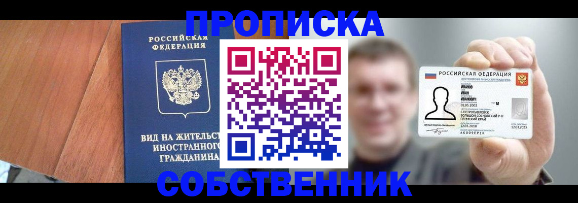 регистрация для дет. сада в Шуе