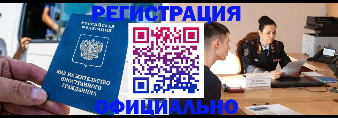 регистрация для школы в Шуе